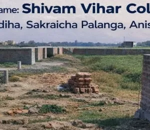 Shivam Vihar Colony