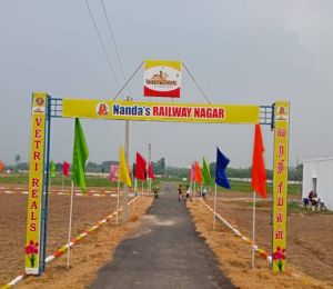Railway Nagar