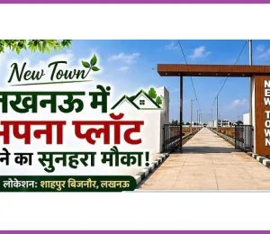 New Town