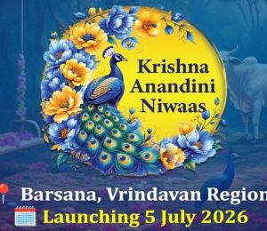 Krishna Anandini Niwas