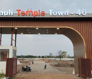 Mauli Temple Town 40