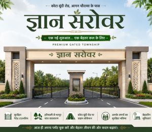 Gyan Sarovar