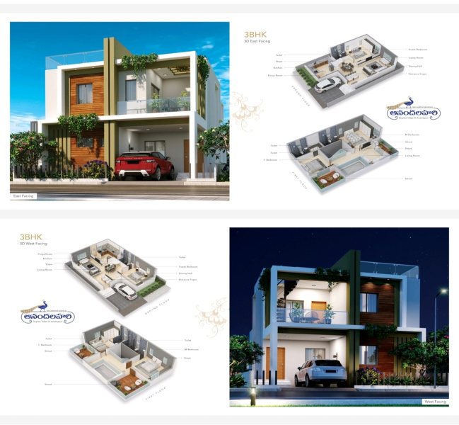 3 BHK Villa 1800 Sq.ft. for Sale in Kakkalapalli, Anantapur