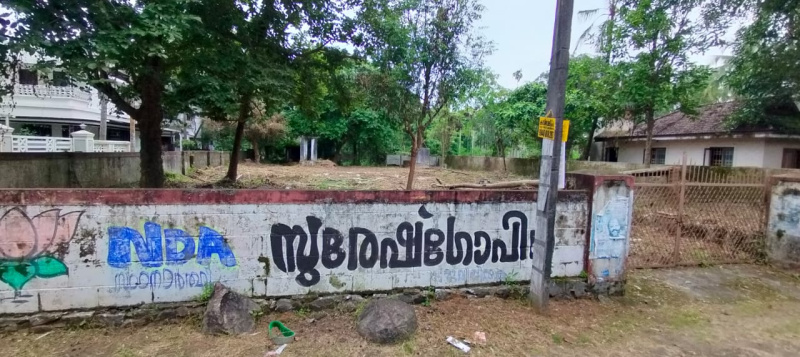  Residential Plot 27 Cent for Sale in Ramavarmapuram, Thrissur