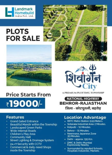  500 Sq. Yards Residential Plot for Sale in NH 8, Behror