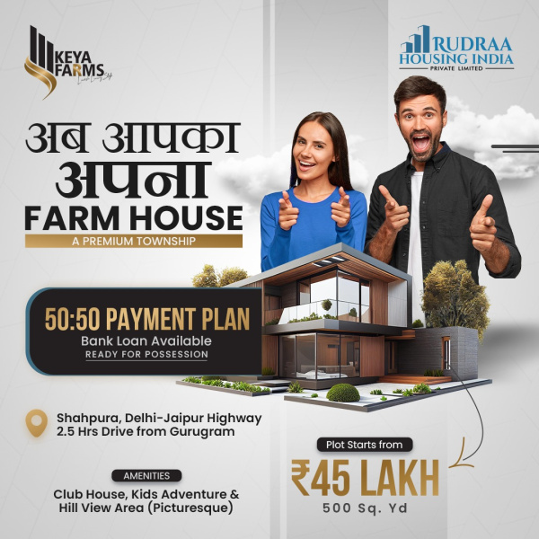  500 Sq. Yards Farm House for Sale in Shahpura, Jaipur