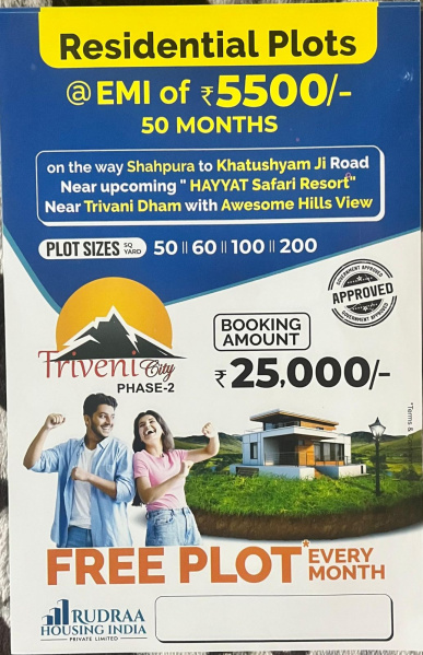  60 Sq. Yards Residential Plot for Sale in Shahpura, Jaipur
