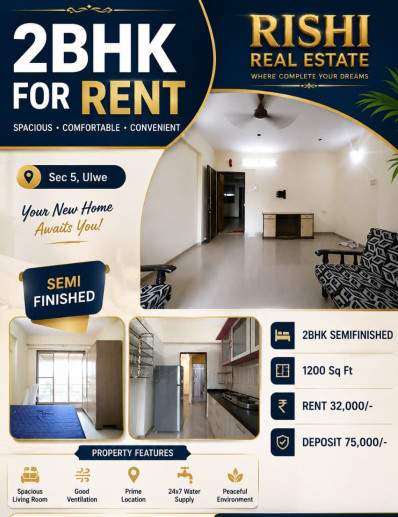 2 BHK 1000 Sq.ft. Apartment for Rent in Sector 5 Ulwe, Navi Mumbai