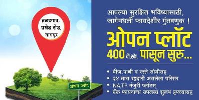 Commercial Land for Sale in Haladgaon, Nagpur