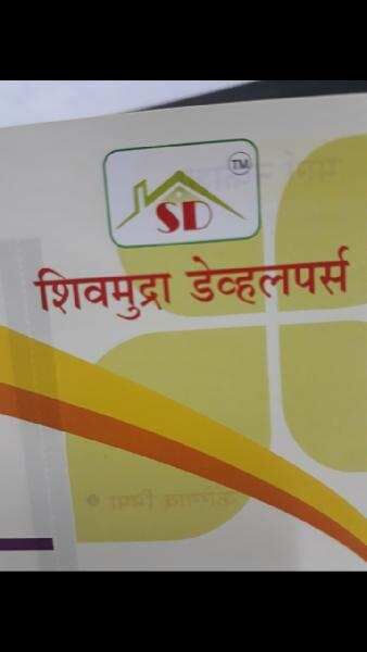  Commercial Land 1000 Sq.ft. for Sale in Wadebolai, Pune
