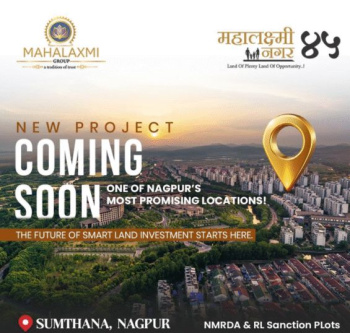 Residential Plot for Sale in Mihan, Nagpur