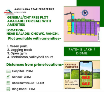  Agricultural Land for Sale in Daladili, Ranchi