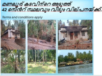 Residential Plot for Sale in Manalur, Thrissur