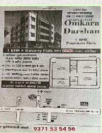 1 BHK Flat for Sale in Ozar, Nashik