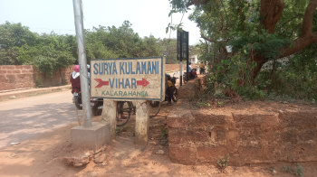  Residential Plot for Sale in Kalarahanga, Bhubaneswar
