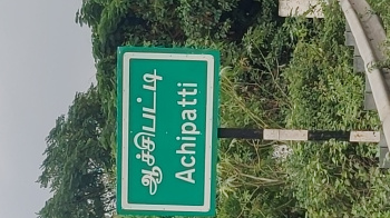 Agricultural Land for Sale in Pollachi, Coimbatore