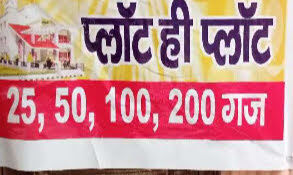 2 BHK House for Sale in Block B Nangloi Extension 1, Delhi