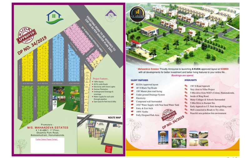  Residential Plot 200 Sq. Yards for Sale in Hanamkonda, Warangal