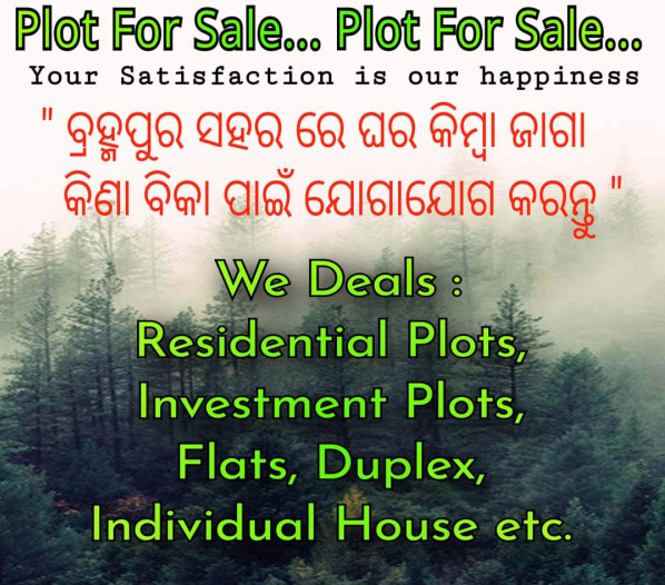  Residential Plot 1500 Sq.ft. for Sale in Ambapua, Berhampur