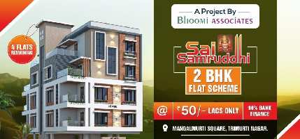 2 BHK Flat for Sale in Trimurti Nagar, Nagpur