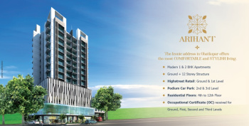1 BHK Flat for Sale in Ghatkopar West, Mumbai