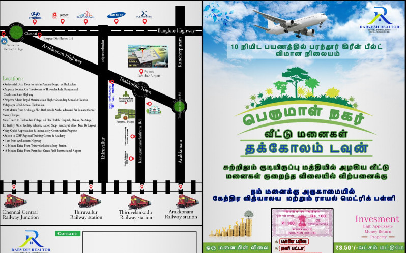  Residential Plot 1000 Sq.ft. for Sale in Thirukalikundram, Chennai