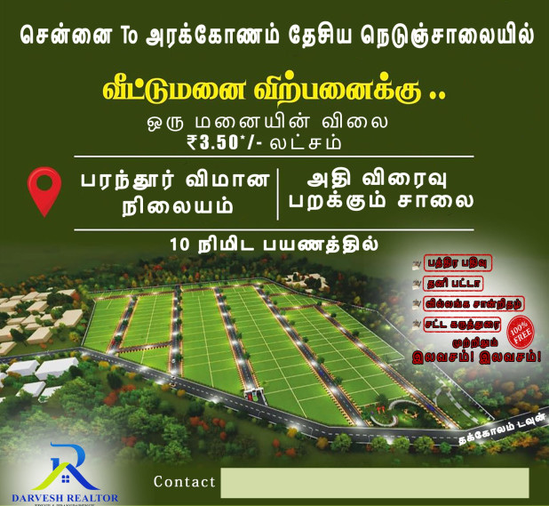  Residential Plot 1000 Sq.ft. for Sale in Thirukalikundram, Chennai