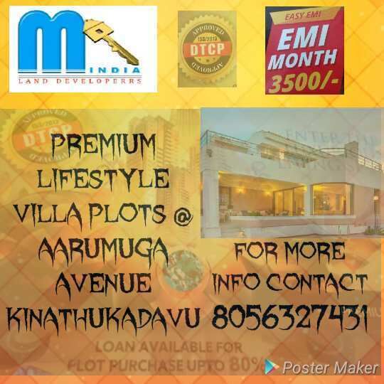  Residential Plot 1628 Sq.ft. for Sale in Madampatti, Coimbatore