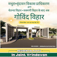  Residential Plot for Sale in NH 2, Vrindavan