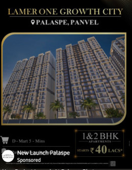 1 BHK Flat for Sale in Palaspe Phata, Panvel, Navi Mumbai