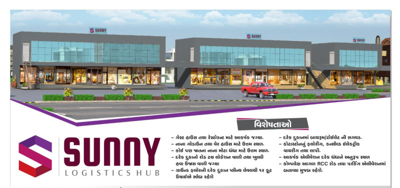  125000 Sq.ft. Hotels for Sale in Becharaji, Mahesana
