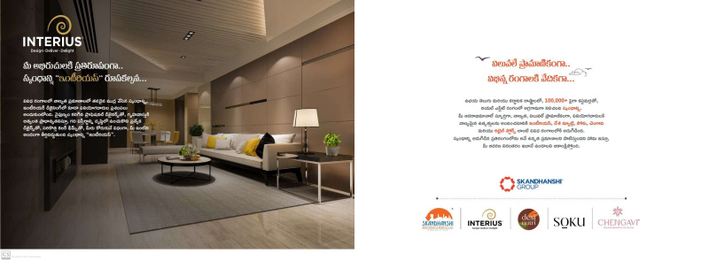  Residential Plot 1200 Sq.ft. for Sale in Kadapa, Cuddapah