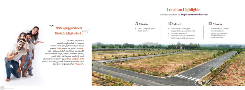  Residential Plot 1200 Sq.ft. for Sale in Kadapa, Cuddapah