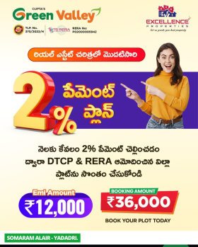  Residential Plot for Sale in Yadagirigutta, Hyderabad