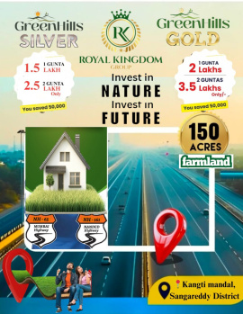 Residential Plot for Sale in Narayankhed, Sangareddy