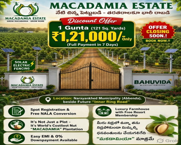 Narayankhed, Sangareddy photo 5