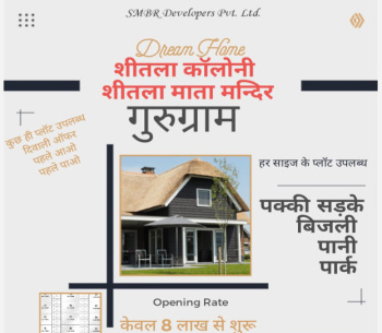  Residential Plot for Sale in Sheetla Mata Colony, Gurgaon