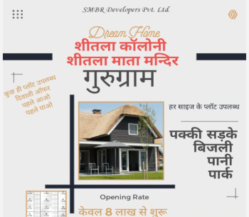  Residential Plot for Sale in Sheetla Mata Colony, Gurgaon