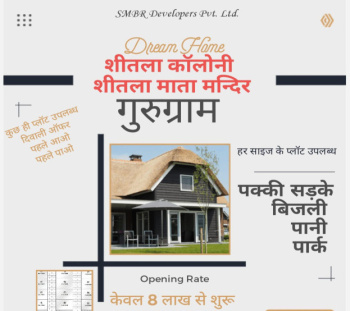  Residential Plot for Sale in Sheetla Mata Colony, Gurgaon