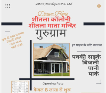  Residential Plot for Sale in Sheetla Mata Colony, Gurgaon