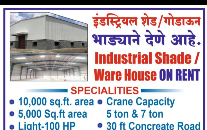  Factory 10073 Sq.ft. for Rent in Chakan MIDC, Pune