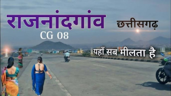  Commercial Land for Sale in Ghumka, Rajnandgaon