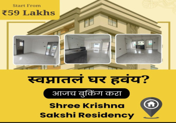 3 BHK Flat for Sale in Indira Nagar, Nashik