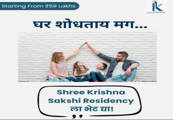 3 BHK Flat for Sale in Rane Nagar, Nashik