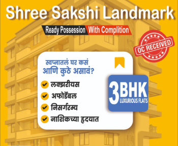 3 BHK Flat for Sale in Rane Nagar, Nashik