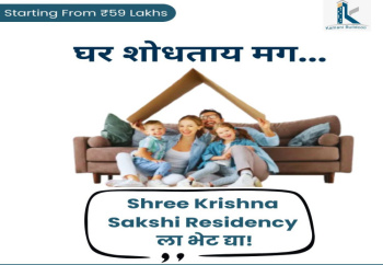 3 BHK Flat for Sale in Rane Nagar, Nashik