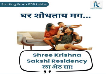 3 BHK Flat for Sale in Rane Nagar, Nashik