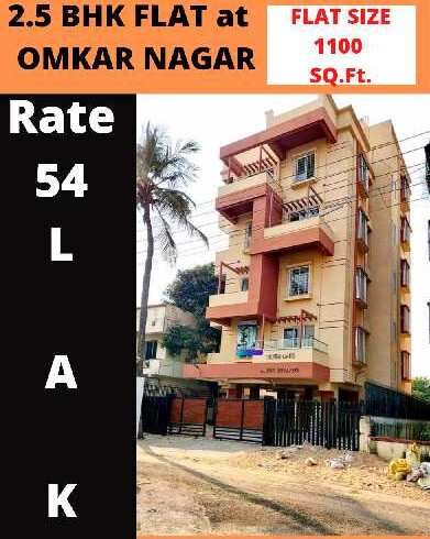 2 BHK Apartment 1100 Sq.ft. for Sale in Swaraj Nagar, Nagpur