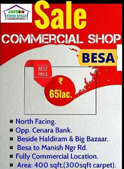  Commercial Shop 400 Sq.ft. for Sale in Besa, Nagpur
