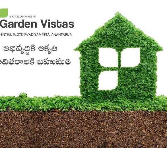  Residential Plot 3 Cent for Sale in NH 44, Anantapur